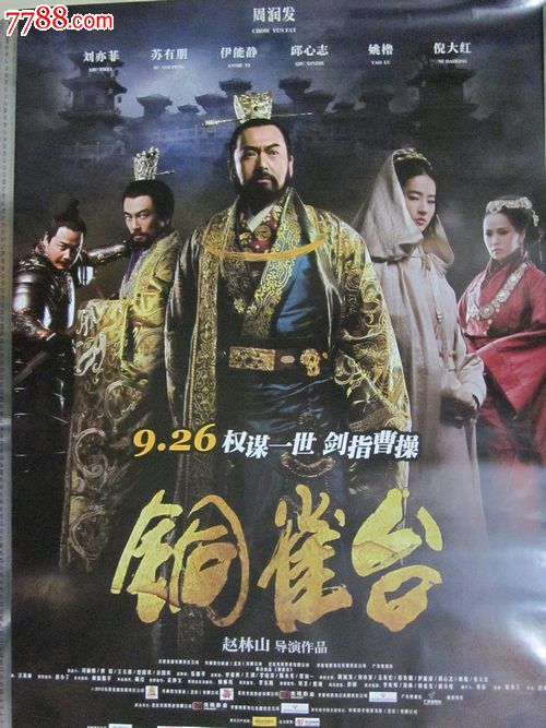 怎么买怀俄明州公用事业账单